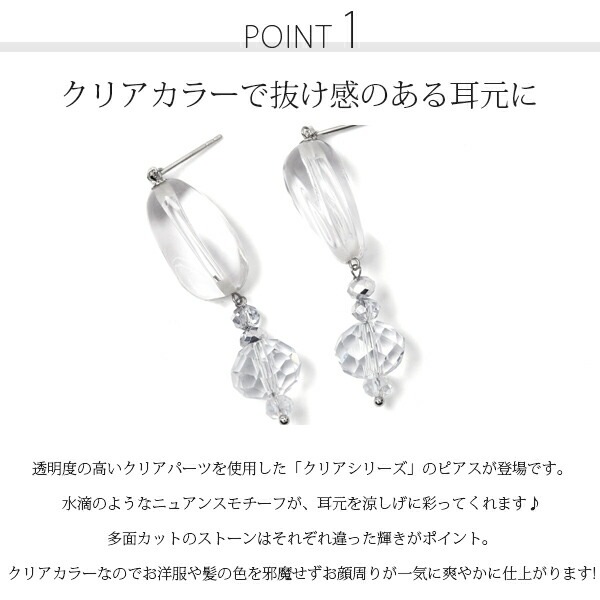 ピアス 金属アレルギー対応 セカンドピアス ファーストピアス レディース 誕生日 プレゼント ステンレス316 キャッチ ピアス カラーガラス【片耳用】