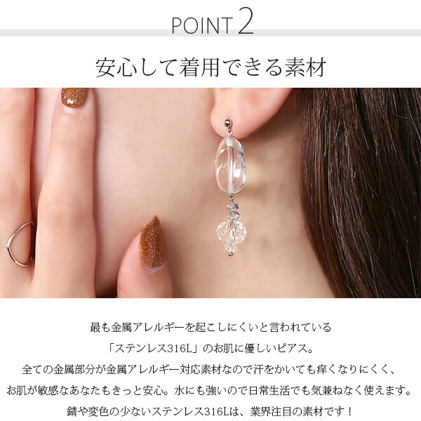 ピアス 金属アレルギー対応 セカンドピアス ファーストピアス レディース 誕生日 プレゼント ステンレス316 キャッチ ピアス カラーガラス【片耳用】