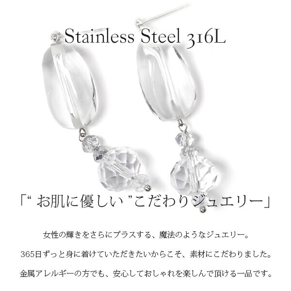 ピアス 金属アレルギー対応 セカンドピアス ファーストピアス レディース 誕生日 プレゼント ステンレス316 キャッチ ピアス カラーガラス【片耳用】