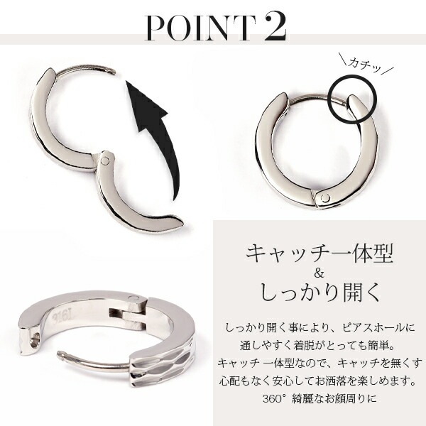 【片耳販売】《TypeB》ダイヤモンドカット フープ 中折れ式ピアス 3mm×15mm