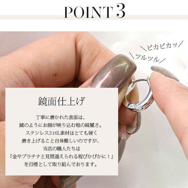 【片耳販売】《TypeB》ダイヤモンドカット フープ 中折れ式ピアス 3mm×15mm