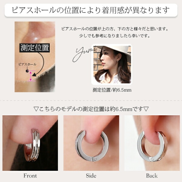 【片耳販売】《TypeB》ダイヤモンドカット フープ 中折れ式ピアス 3mm×15mm