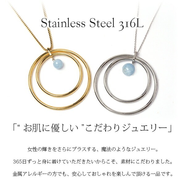 ペンダントトップ 金属アレルギー対応 ペントップ レディース 誕生日 プレゼント ステンレス316 トップ 天然石 誕生石(03月) ミルキーアクアマリン