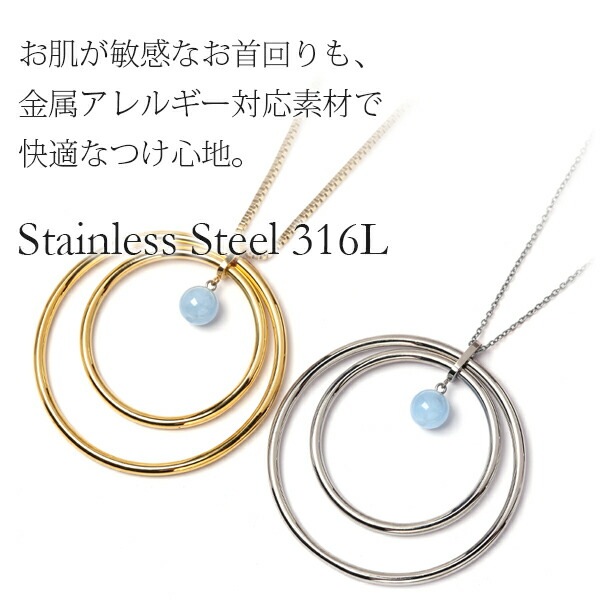 ペンダントトップ 金属アレルギー対応 ペントップ レディース 誕生日 プレゼント ステンレス316 トップ 天然石 誕生石(03月) ミルキーアクアマリン