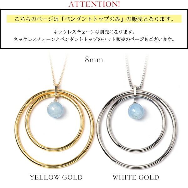 ペンダントトップ 金属アレルギー対応 ペントップ レディース 誕生日 プレゼント ステンレス316 トップ 天然石 誕生石(03月) ミルキーアクアマリン