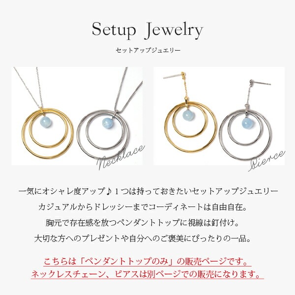 ペンダントトップ 金属アレルギー対応 ペントップ レディース 誕生日 プレゼント ステンレス316 トップ 天然石 誕生石(03月) ミルキーアクアマリン