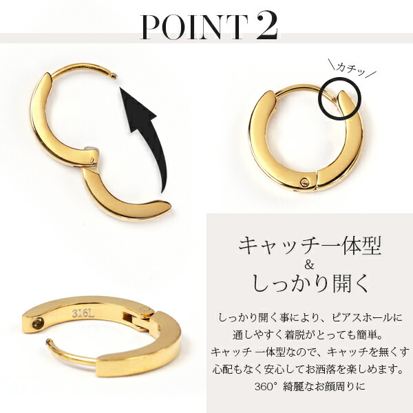 平打ちフープ 中折れ式ピアス 2mm×15mm