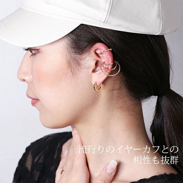 平打ちフープ 中折れ式ピアス 2mm×15mm