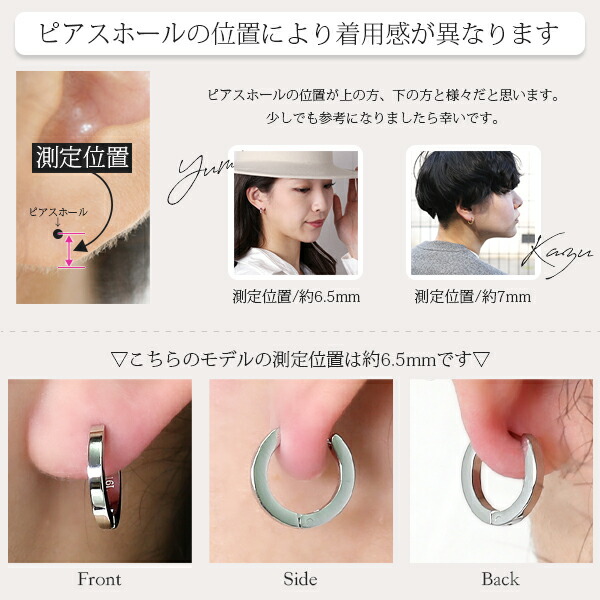 平打ちフープ 中折れ式ピアス 2mm×15mm