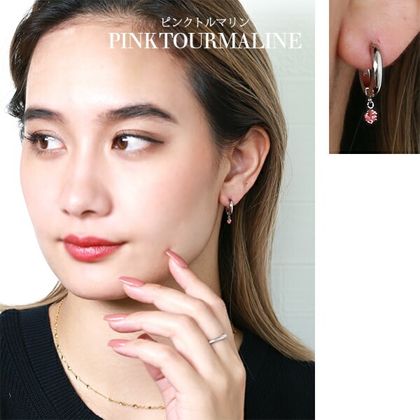 天然石 フープ 中折れ式ピアス ［3mm］
