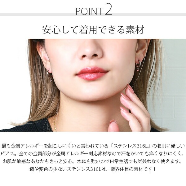 天然石 フープ 中折れ式ピアス ［3mm］