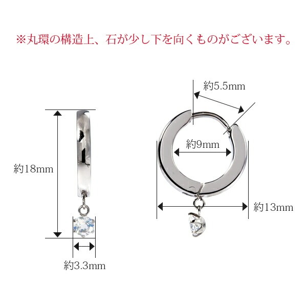 天然石 フープ 中折れ式ピアス ［3mm］