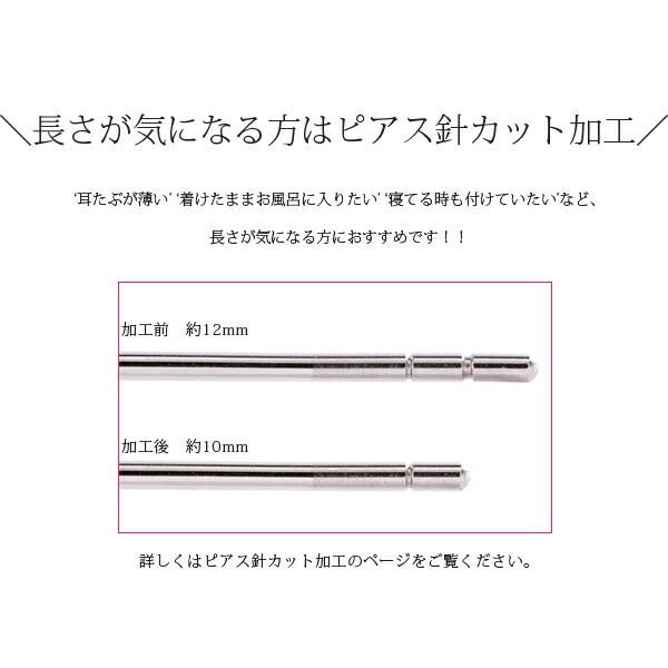 天然石 ローズカット  覆輪風 スタッドピアス ［4mm］