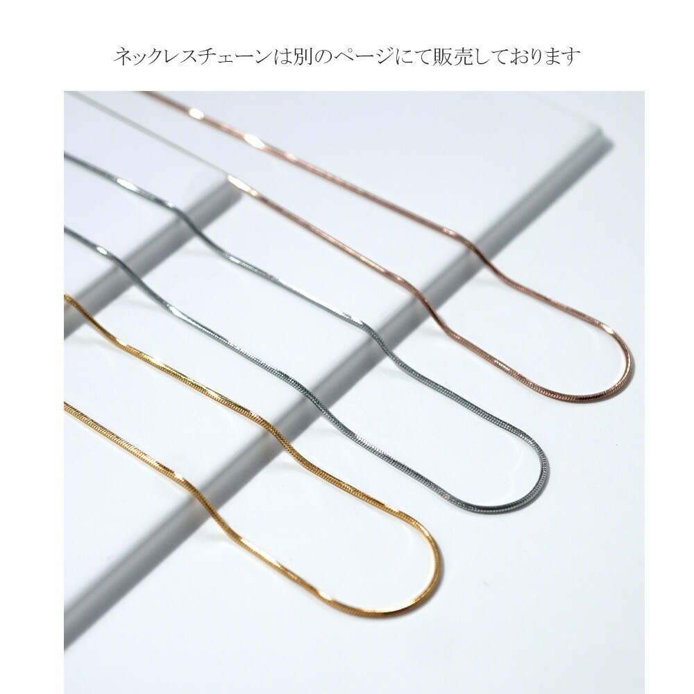 ペンダントトップ 金属アレルギー対応 ペントップ レディース 誕生日 プレゼント ステンレス316 トップ 天然石 蝶貝