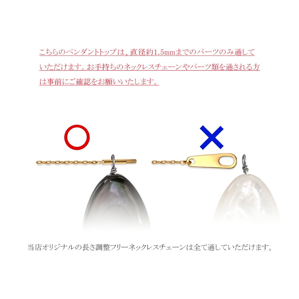 ペンダントトップ 金属アレルギー対応 ペントップ レディース 誕生日 プレゼント ステンレス316 トップ 天然石 蝶貝