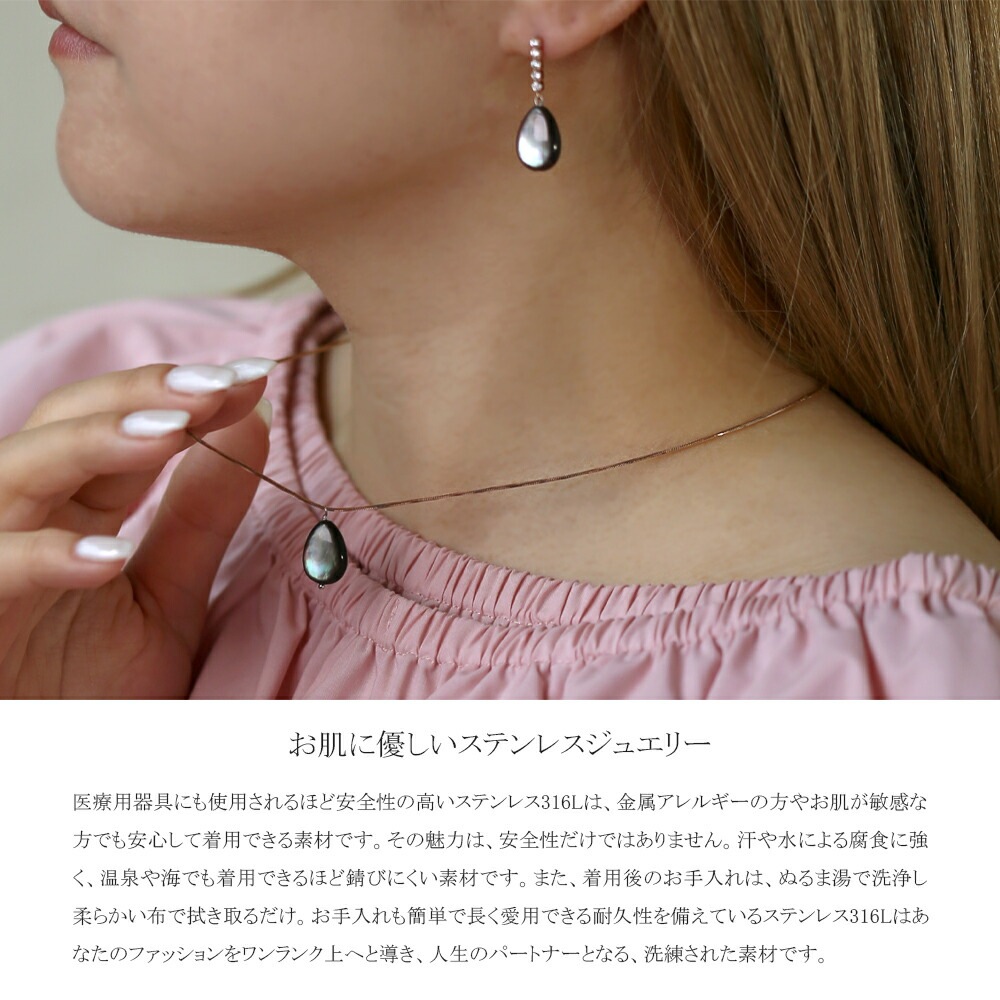 ペンダントトップ 金属アレルギー対応 ペントップ レディース 誕生日 プレゼント ステンレス316 トップ 天然石 蝶貝