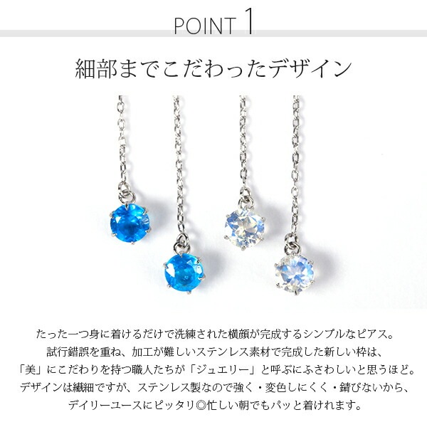 天然石 アメリカンピアス ［4mm］