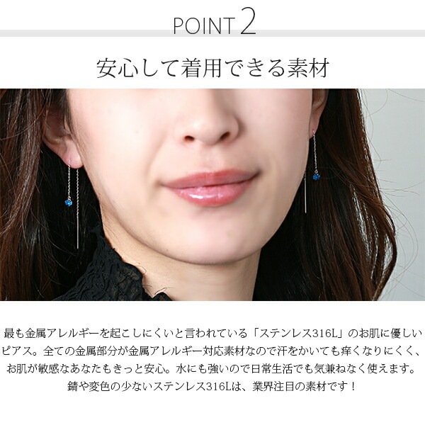 天然石 アメリカンピアス ［4mm］