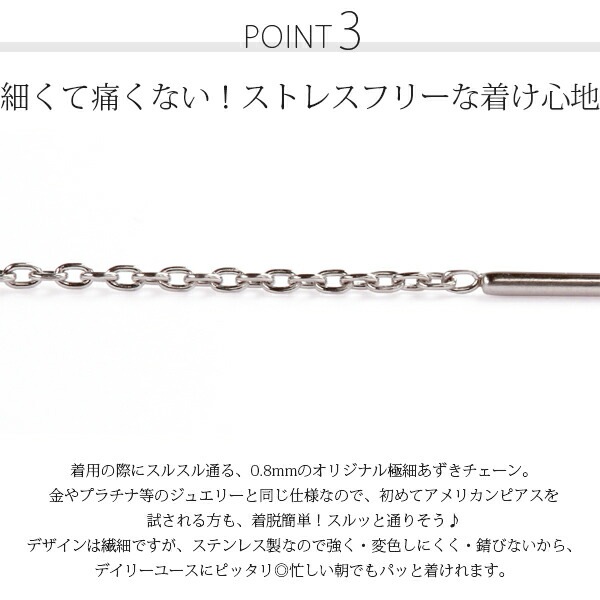 天然石 アメリカンピアス ［4mm］