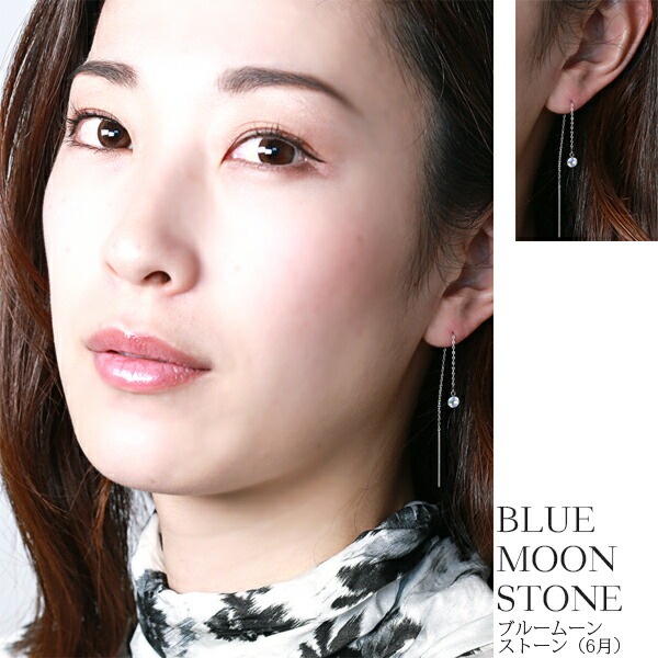 天然石 アメリカンピアス ［4mm］