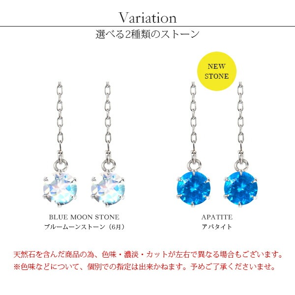 天然石 アメリカンピアス ［4mm］