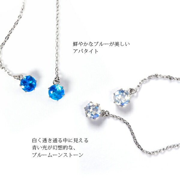 天然石 アメリカンピアス ［4mm］