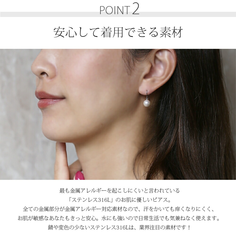 ピアス WRフック(小) 8MM 本パール