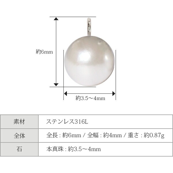 長さ調整可能 | あこや真珠4mm ネックレス【イエローゴールド色・ピンクゴールド色】