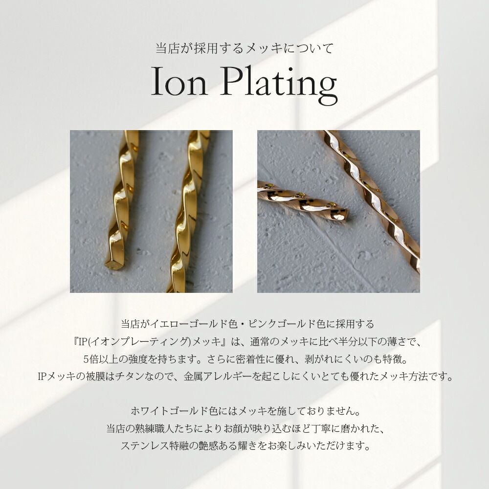 【片耳販売】ツイストライン アメリカンピアス