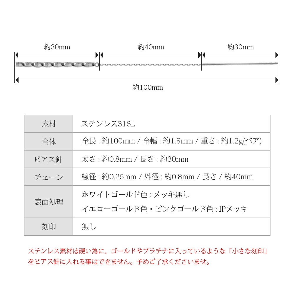【片耳販売】ツイストライン アメリカンピアス