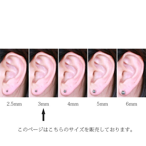 丸玉 スタッドピアス 3mm 【イエローゴールド色】