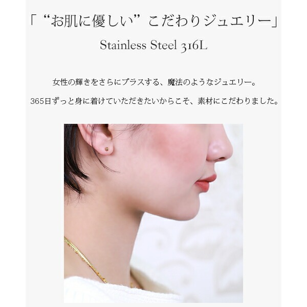 丸玉 スタッドピアス 3mm 【イエローゴールド色】