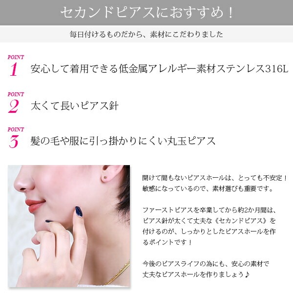 丸玉 スタッドピアス 3mm 【イエローゴールド色】
