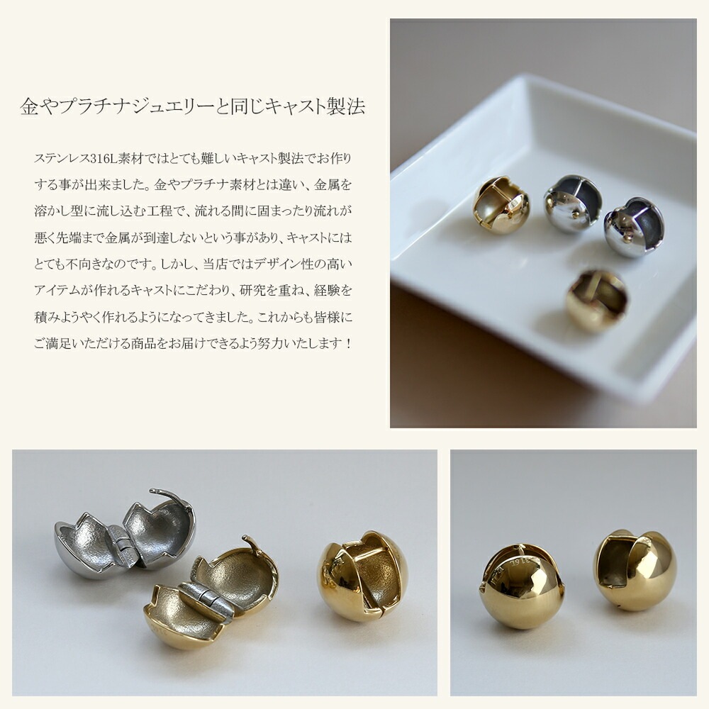 《Medium》メタルボールピアス