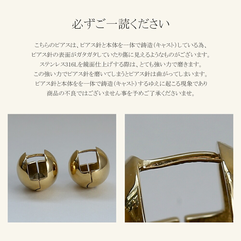 《Medium》メタルボールピアス