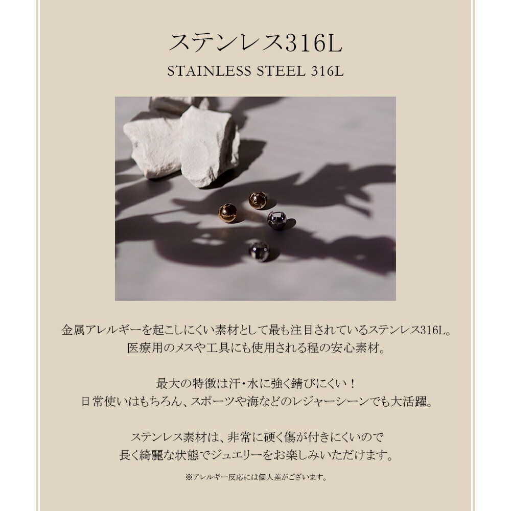《Medium》メタルボールピアス