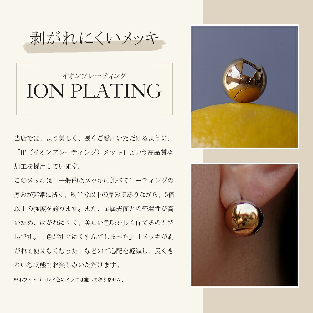 《Medium》メタルボールピアス