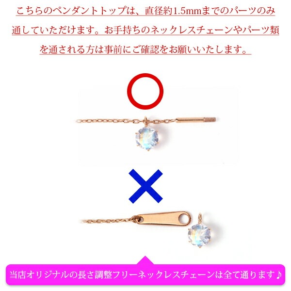 天然石 一粒 ペンダントトップ ［4mm］
