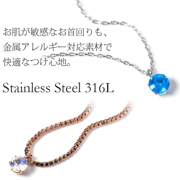 天然石 一粒 ペンダントトップ ［4mm］