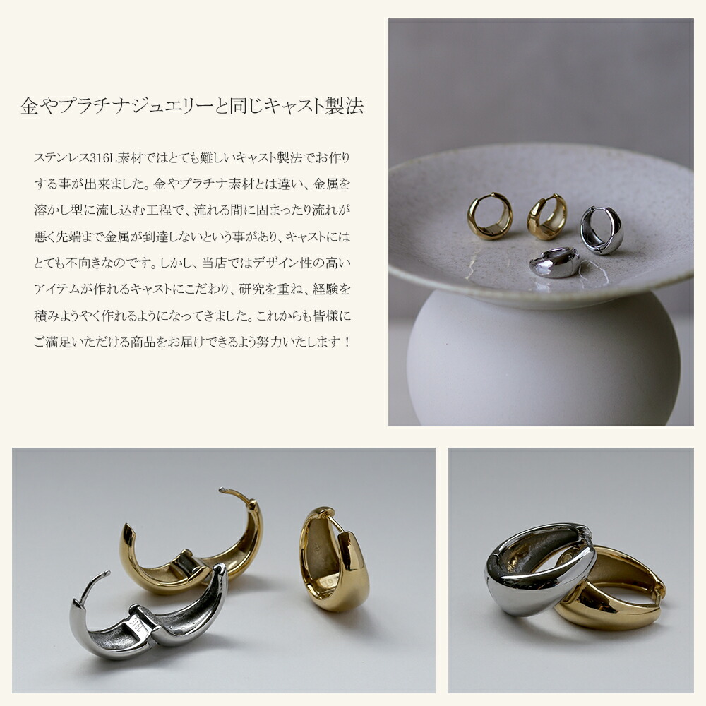 【片耳販売】月甲丸 中折れ式ピアス 10mm×20mm