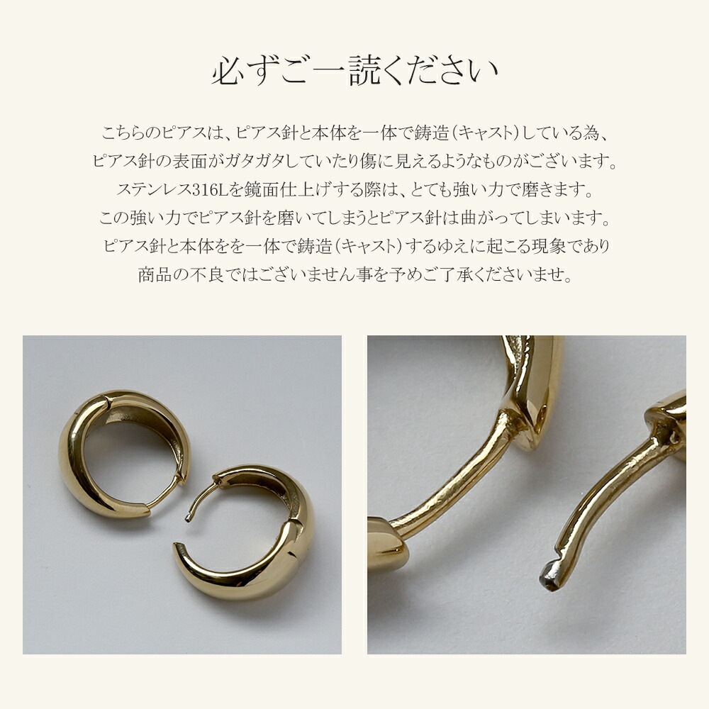 【片耳販売】月甲丸 中折れ式ピアス 10mm×20mm