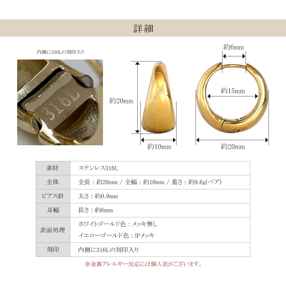 【片耳販売】月甲丸 中折れ式ピアス 10mm×20mm