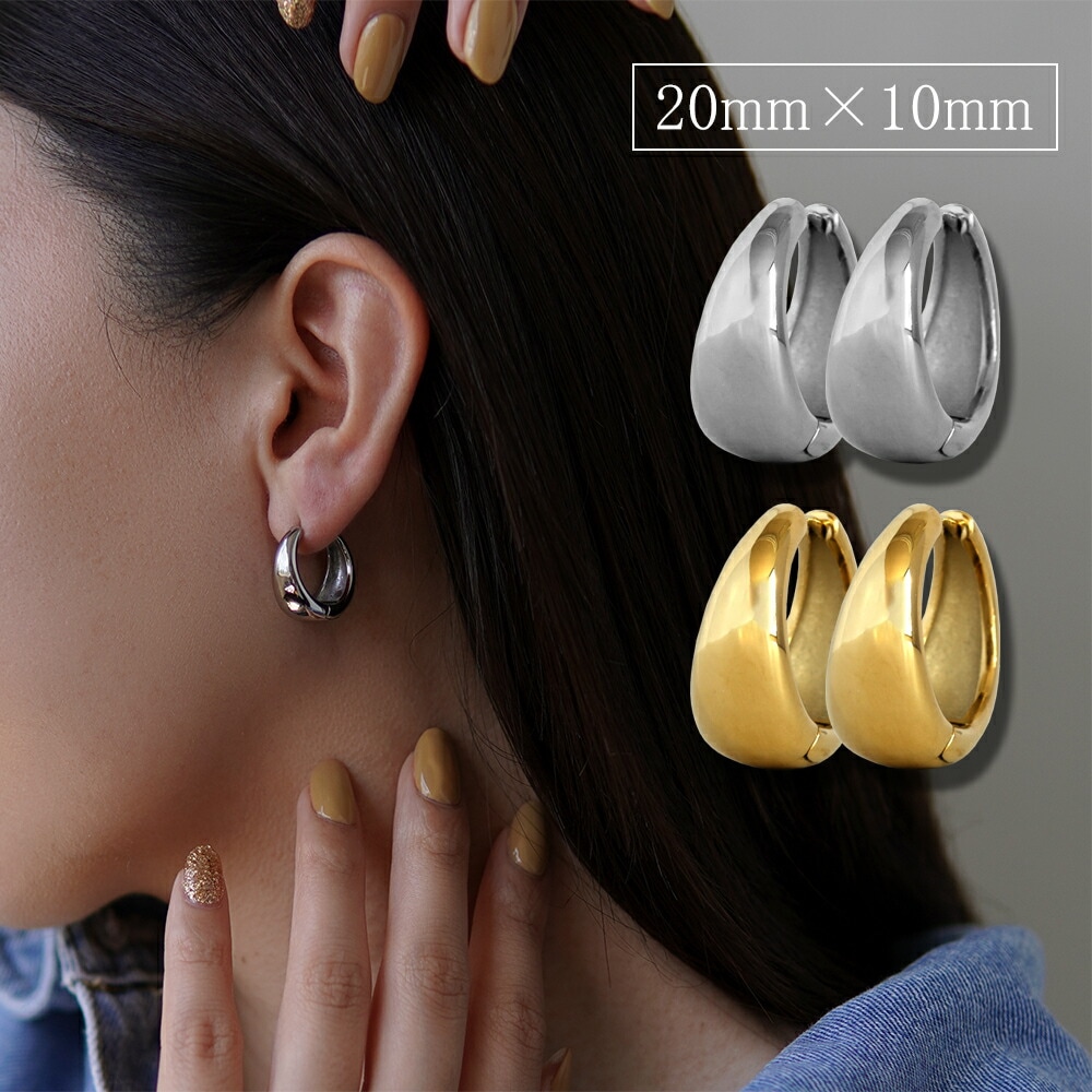 【片耳販売】月甲丸 中折れ式ピアス 10mm×20mm
