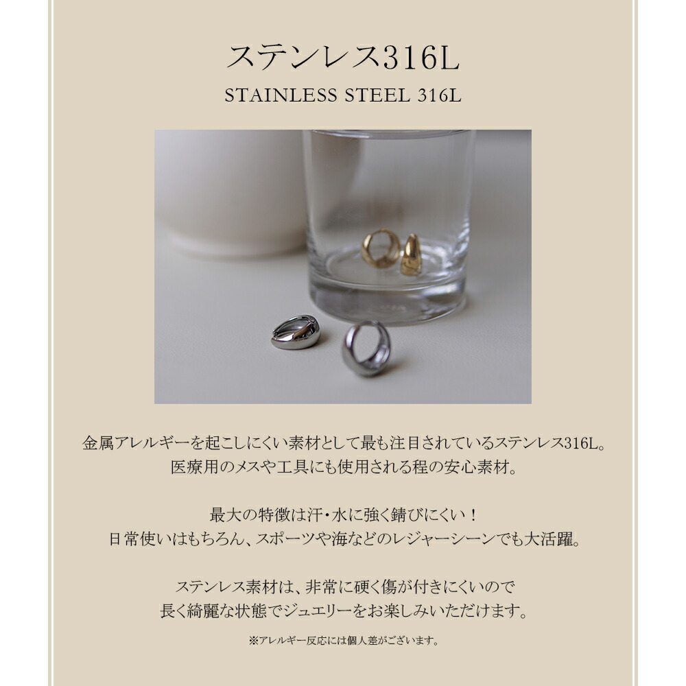 【片耳販売】月甲丸 中折れ式ピアス 10mm×20mm