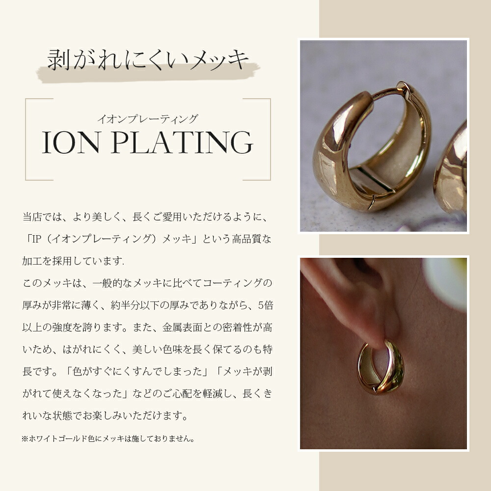 【片耳販売】月甲丸 中折れ式ピアス 10mm×20mm