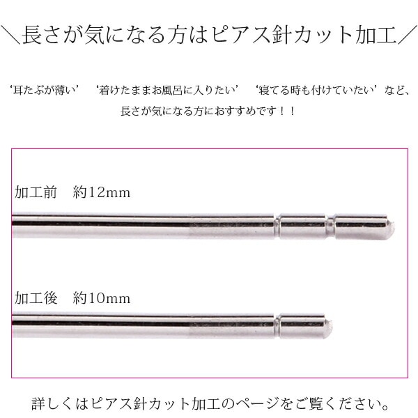 【片耳販売】丸玉 スタッドピアス 5mm 【イエローゴールド色】