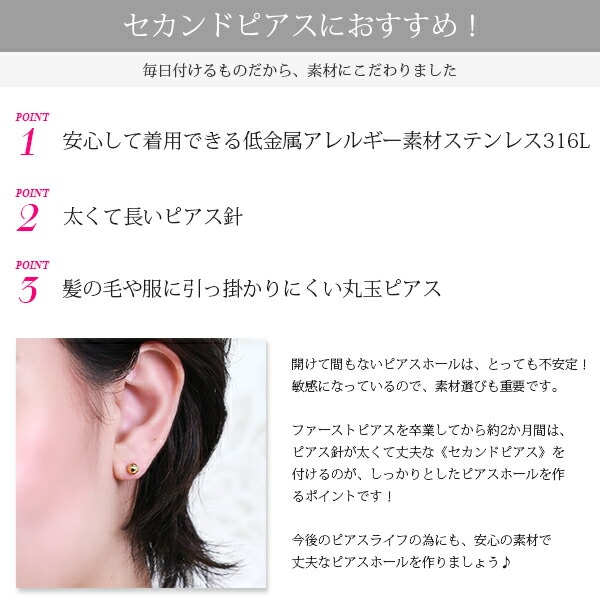 【片耳販売】丸玉 スタッドピアス 5mm 【イエローゴールド色】