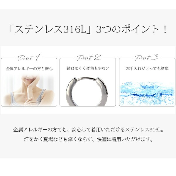 ピアス 金属アレルギー対応 セカンドピアス ファーストピアス レディース 誕生日 プレゼント ステンレス316 キャッチ ピアス 天然石 誕生石(06月) 淡水パール【片耳用】