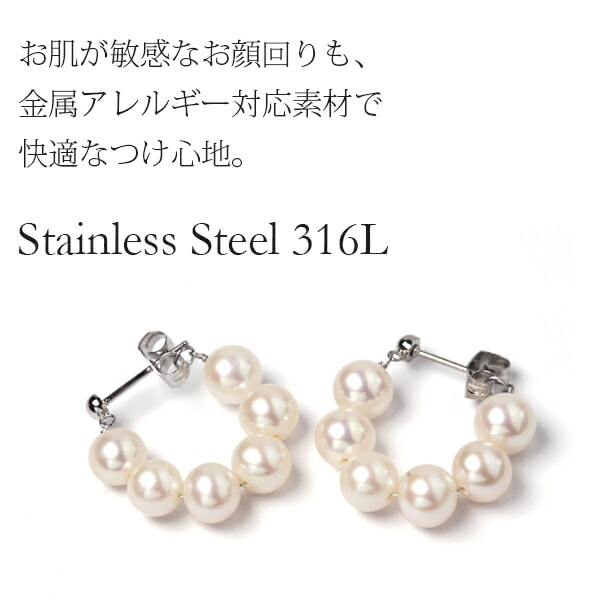 ピアス 金属アレルギー対応 セカンドピアス ファーストピアス レディース 誕生日 プレゼント ステンレス316 キャッチ ピアス 天然石 誕生石(06月) 淡水パール【片耳用】