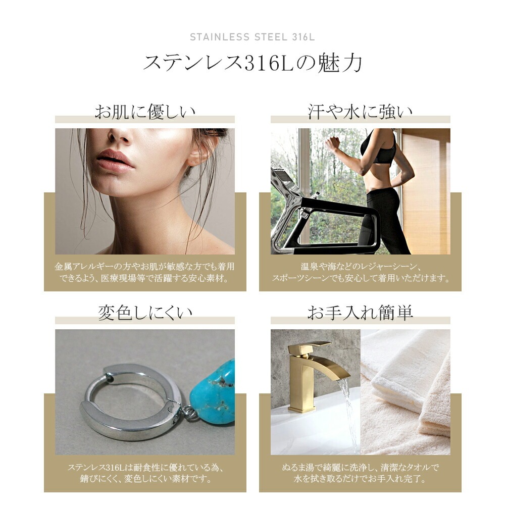 ピアス 金属アレルギー対応 セカンドピアス ファーストピアス レディース 誕生日 プレゼント ステンレス316 フープ 輪 輪っか 中折れ 甲丸 ピアス 天然石 誕生石(12月) トルコ石【片耳用】